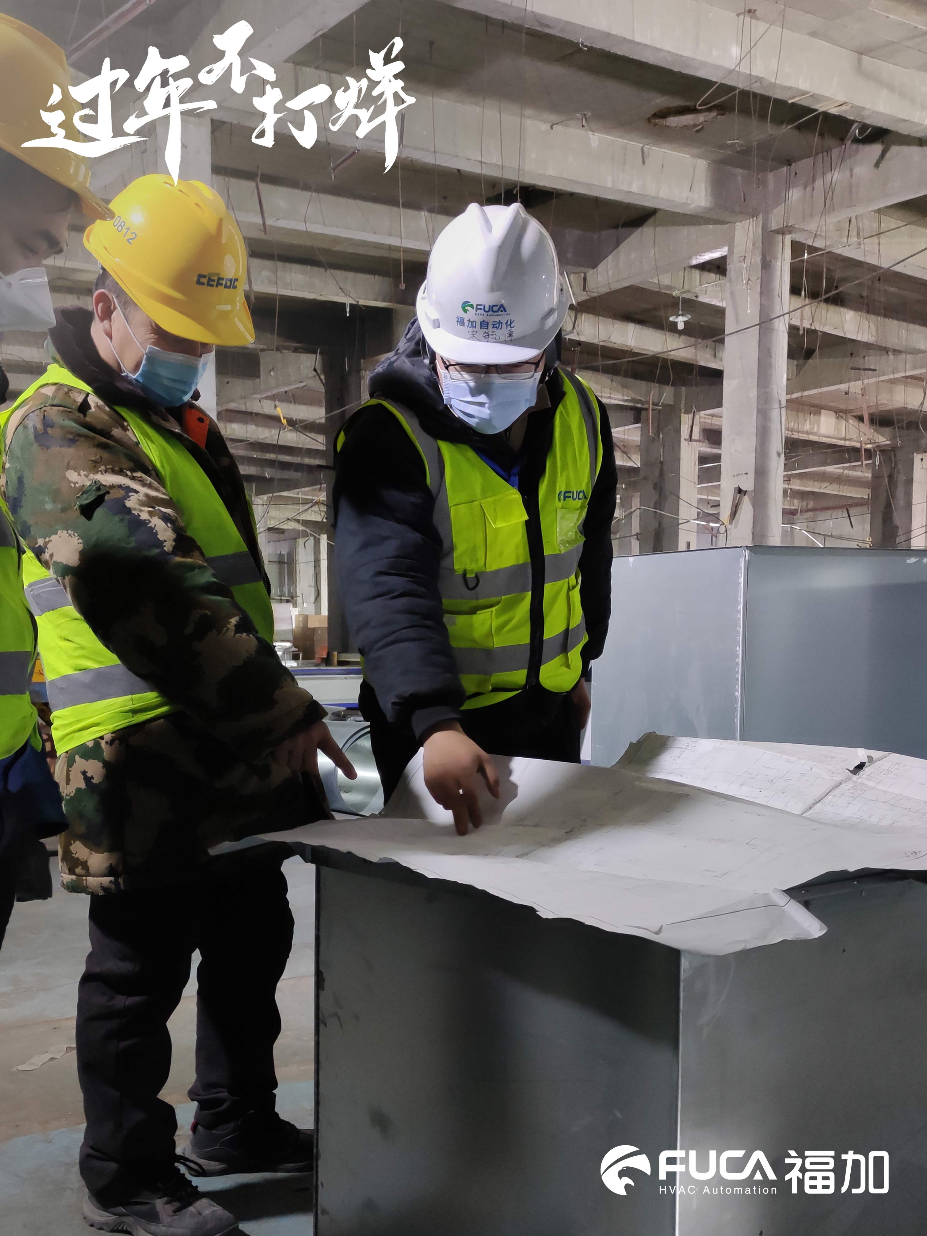 福加長(zhǎng)生所疫苗生產(chǎn)自控系統(tǒng)建設(shè)