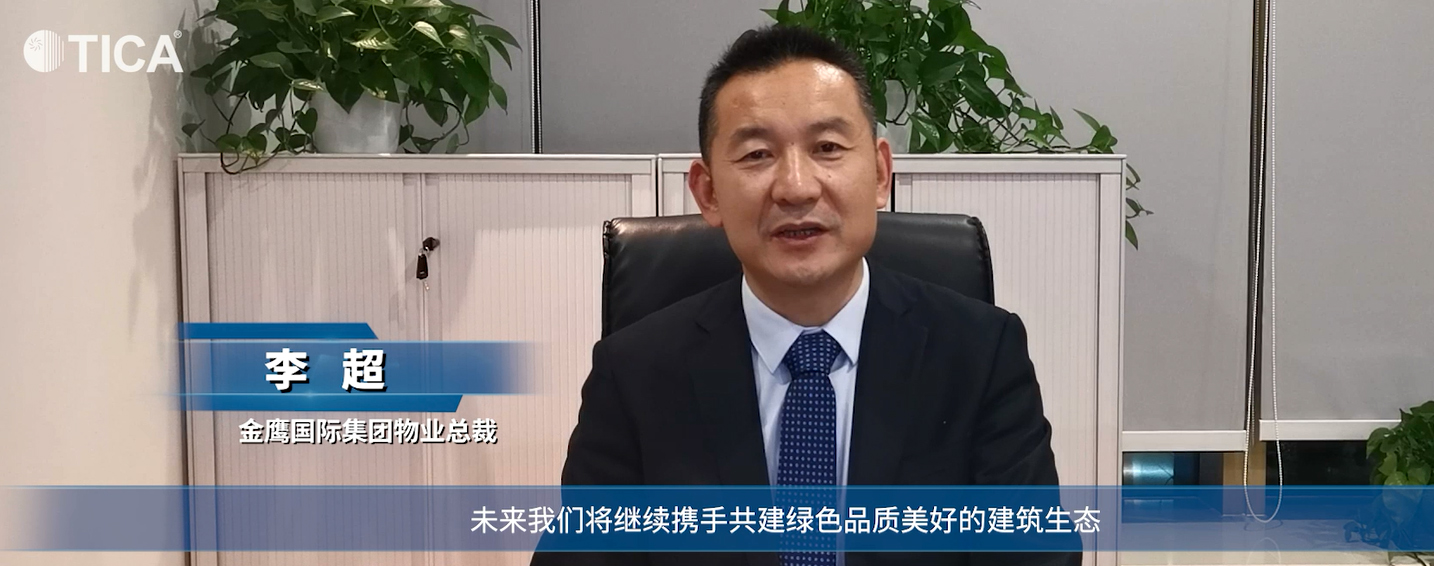 福加 金鷹國(guó)際